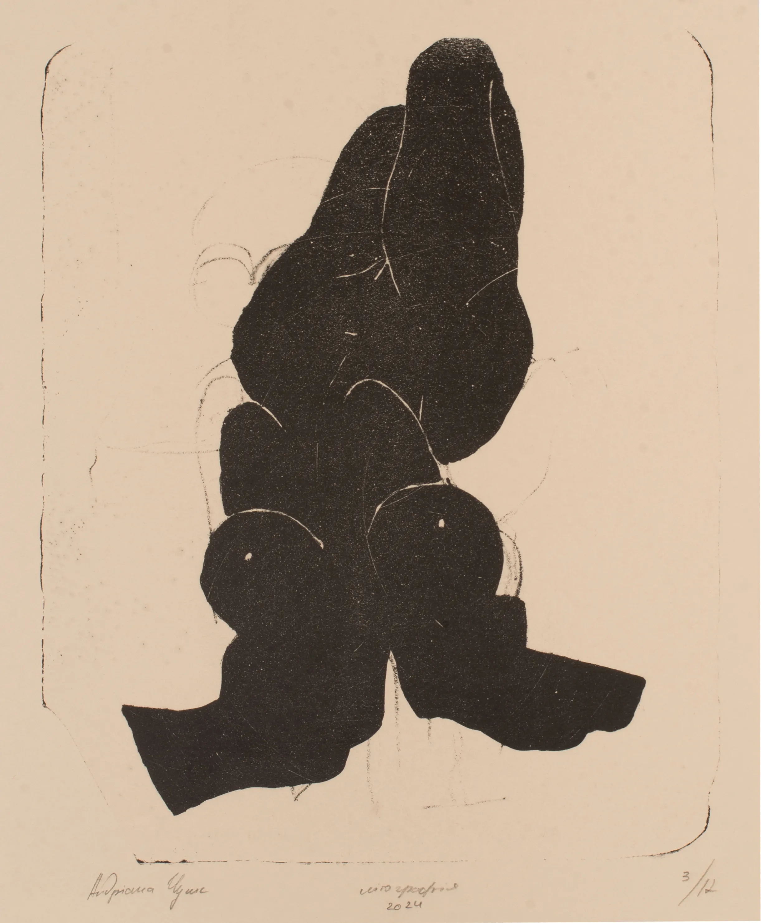 Зображення "Black #1" від Андріана Чуніс, розмір: 25х32, матеріали: графіка на папері, медіум: Графіка, серія: Літографія, ціна: €120 Фото 2 з 2.